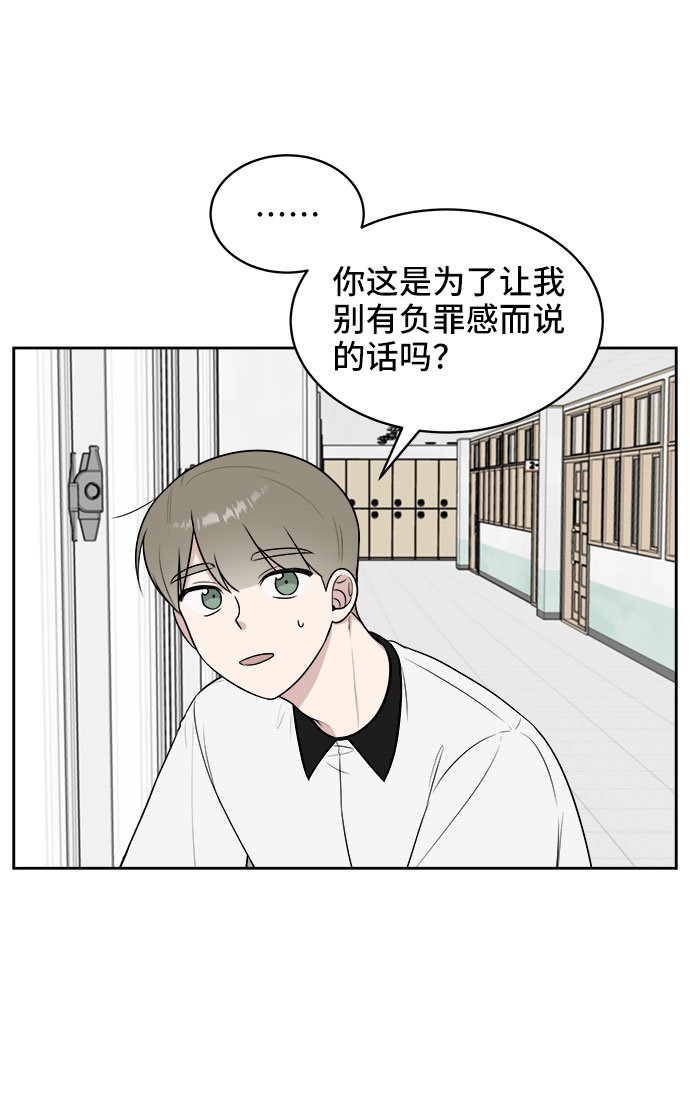 第33话31