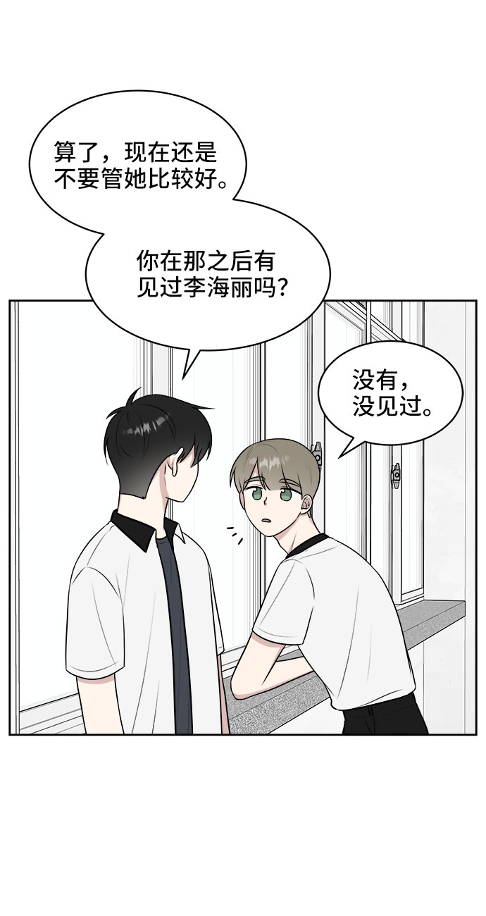 第33话36