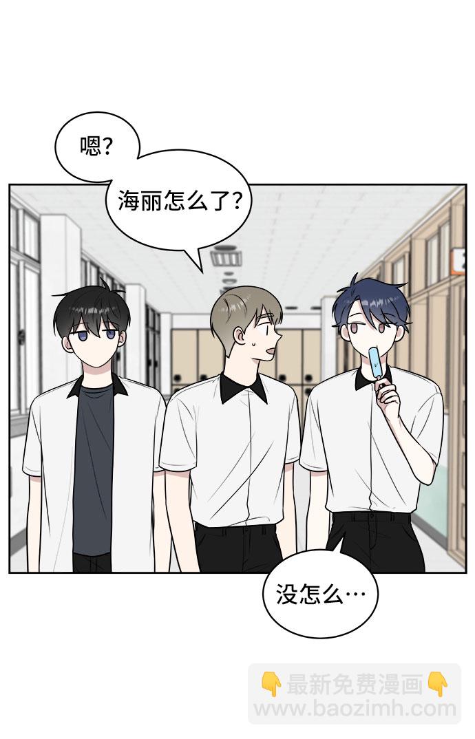 第33话4
