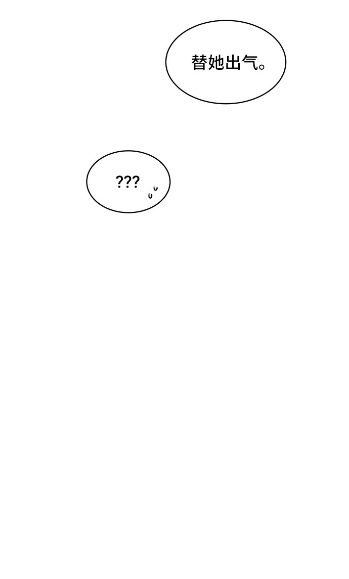 第33话42