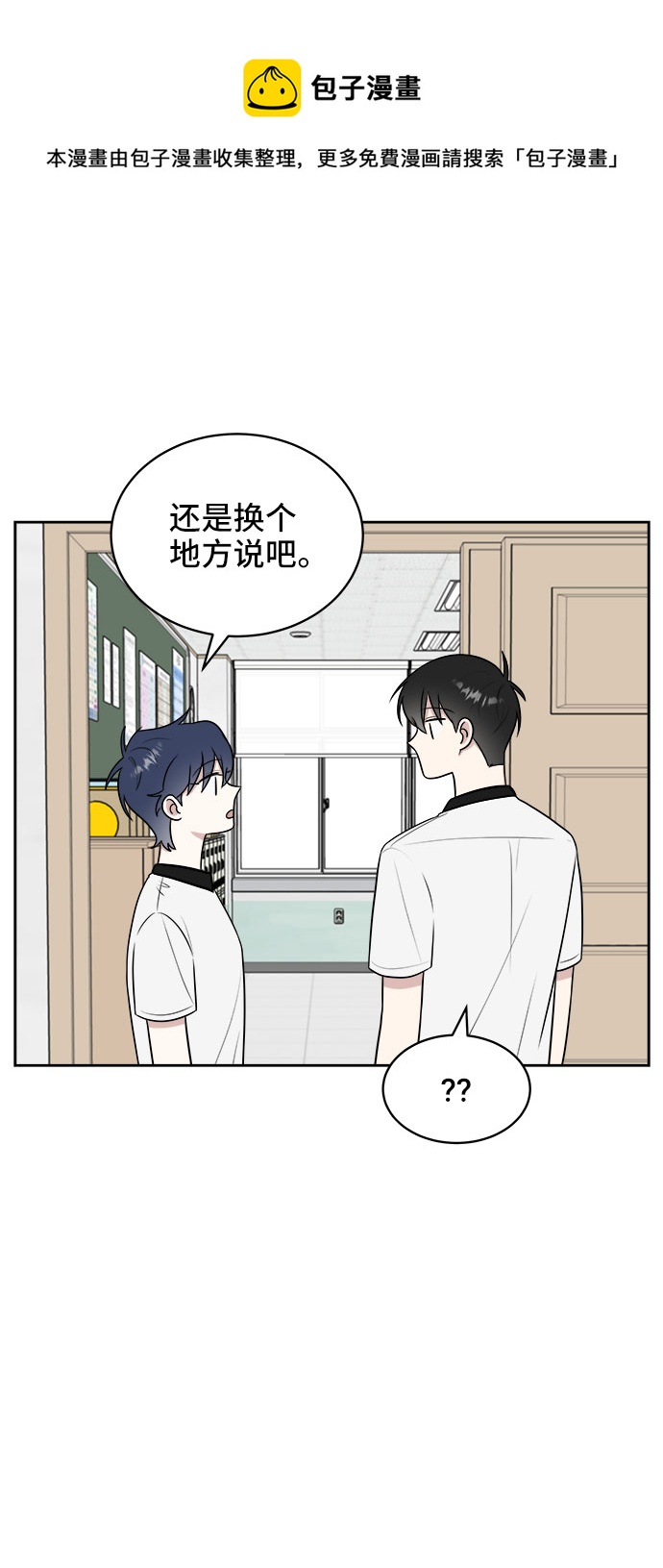第33话49