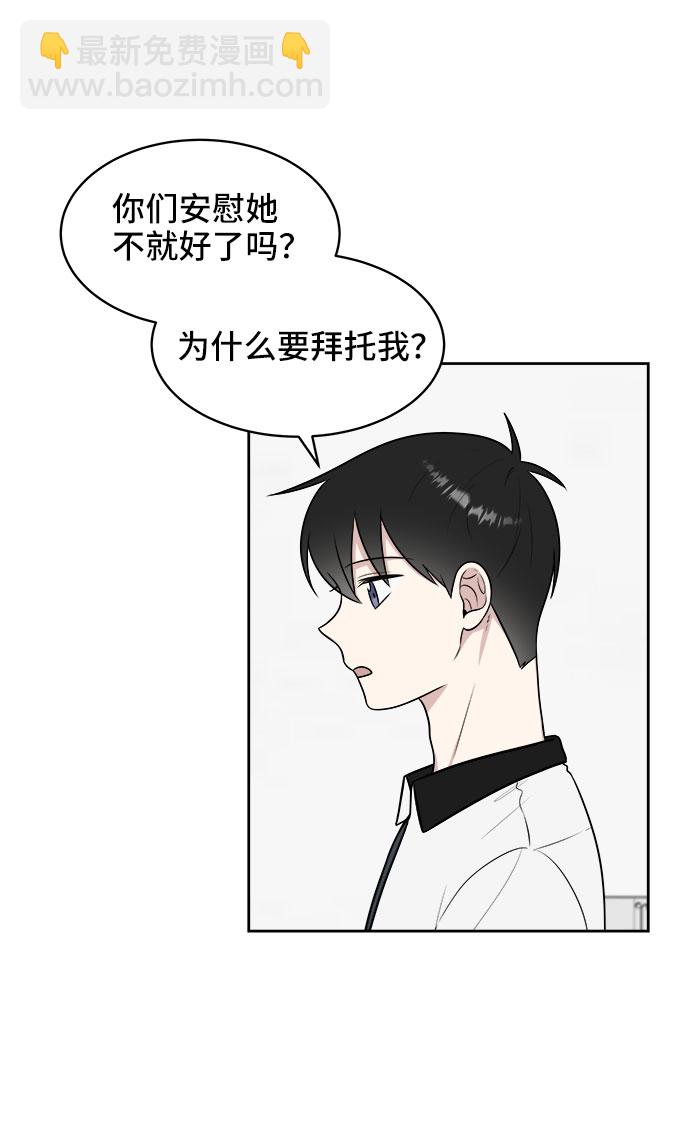 第33话58