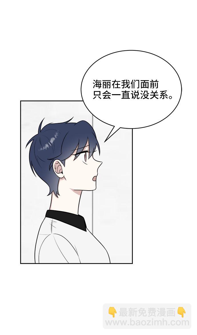 第33话59