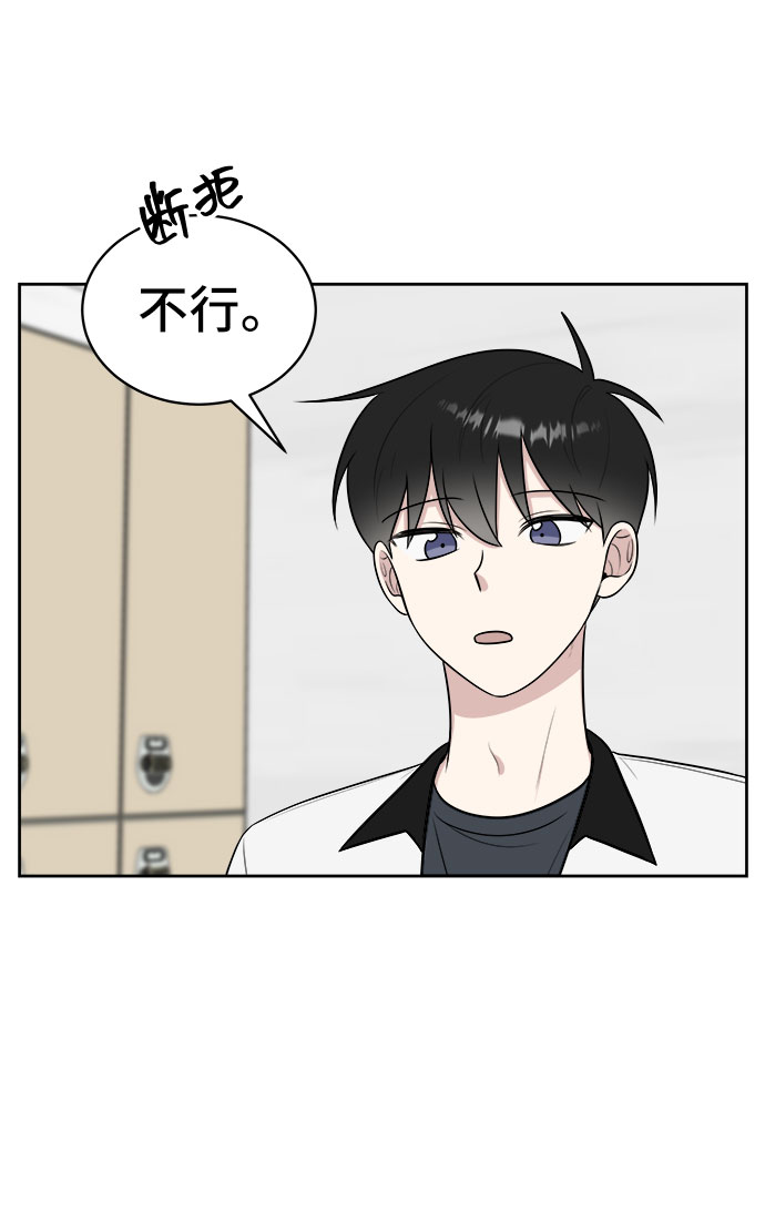 第33话62