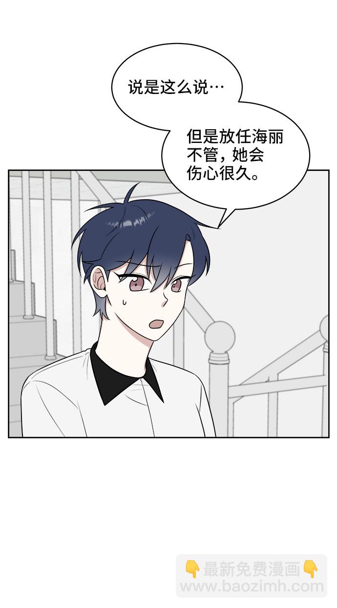 第33话65