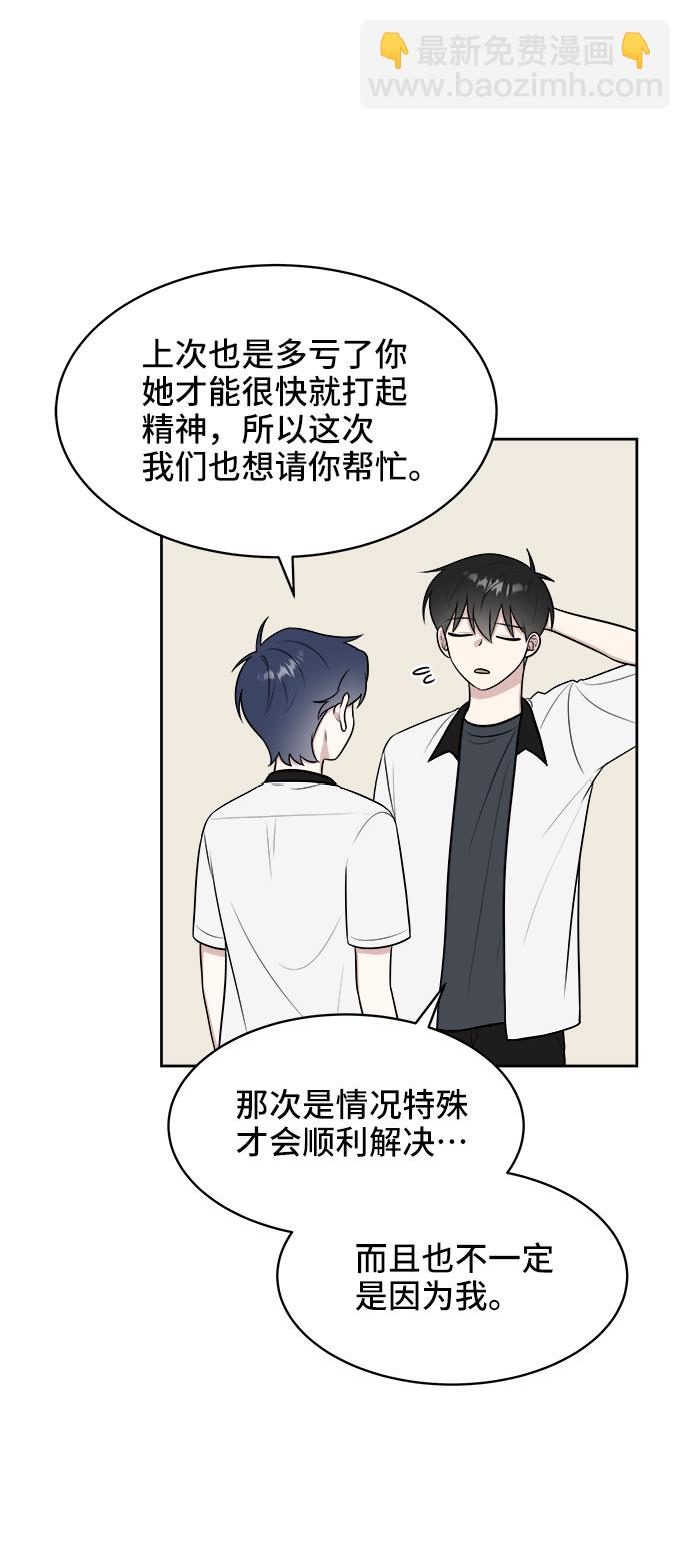 第33话66