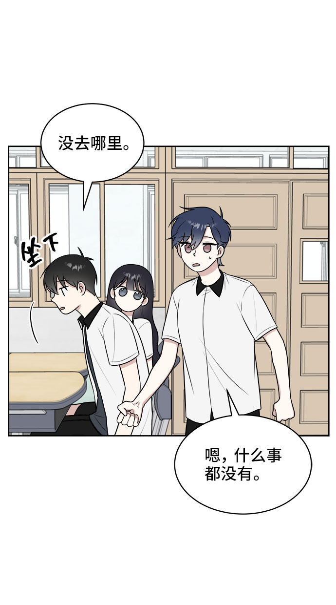 第33话72