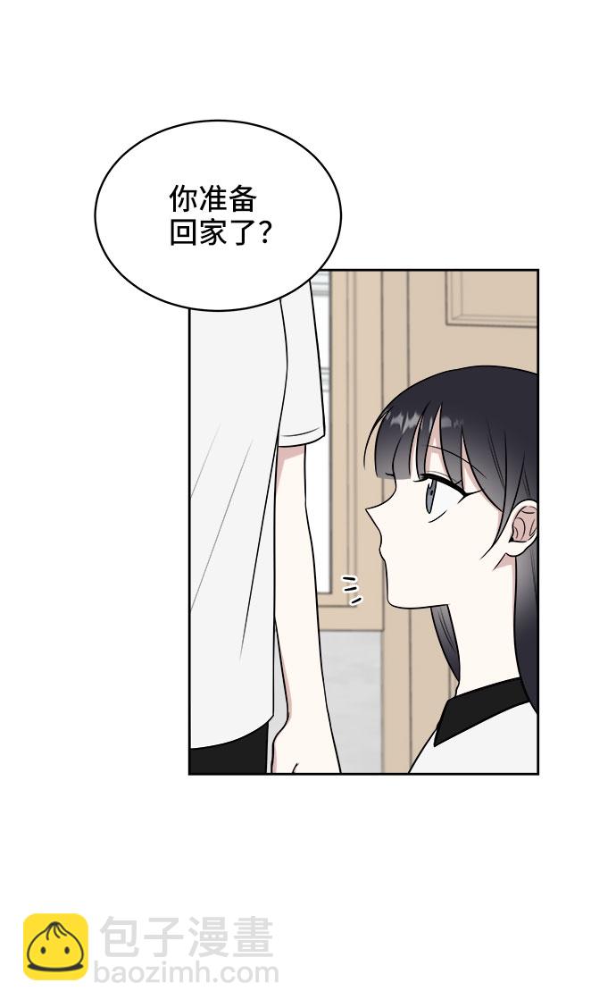 第33话76