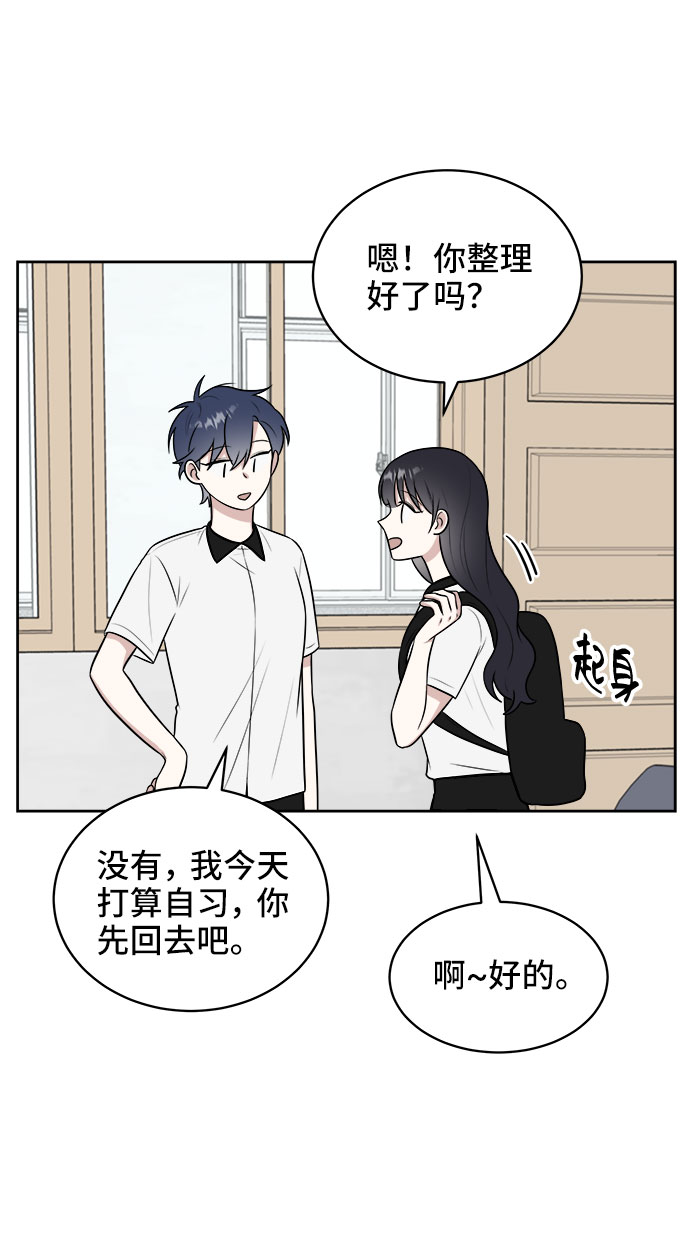 第33话77