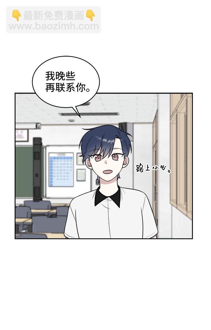 第33话79