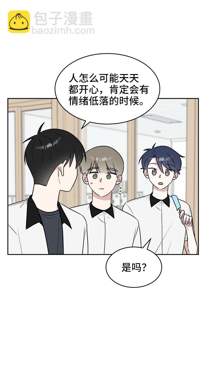 第33话8
