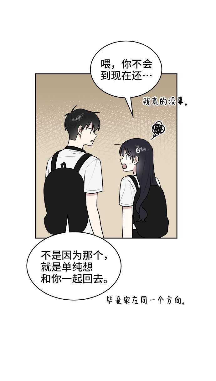 第33话86