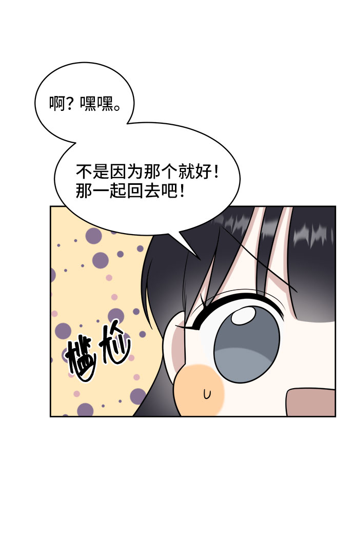 第33话87