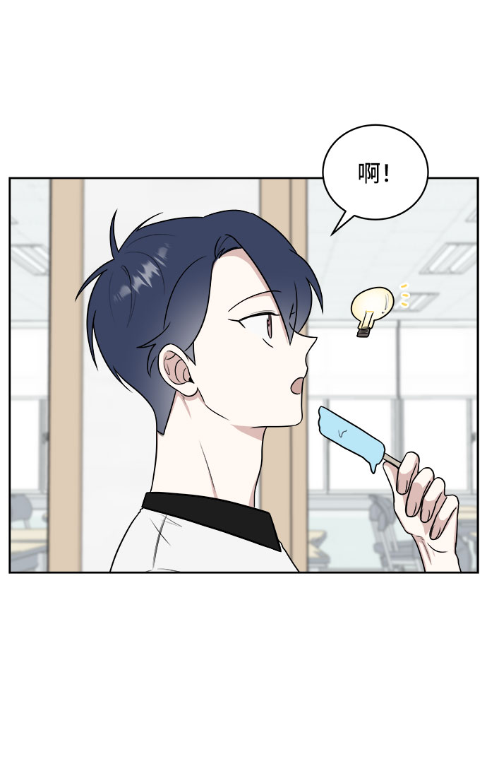 第33话9