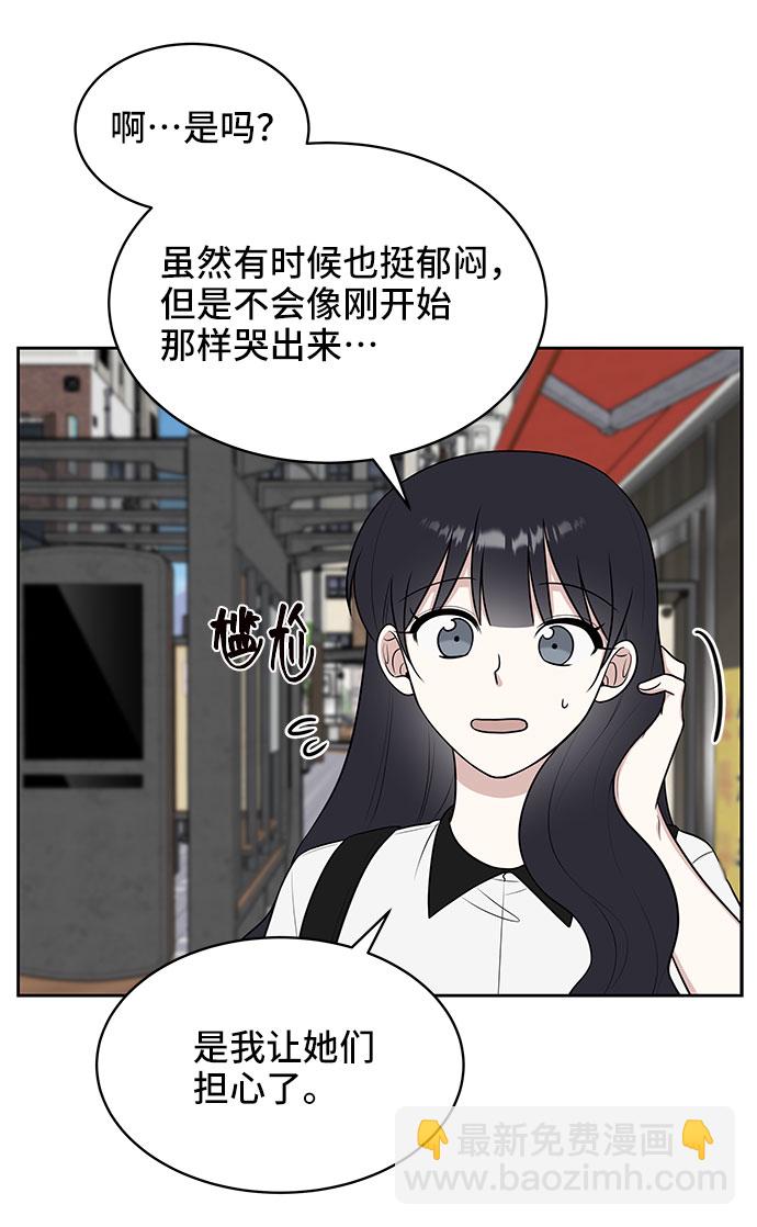 第34话11