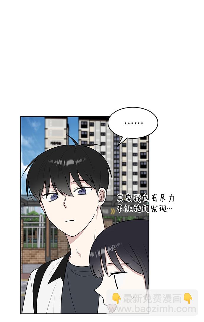 第34话12