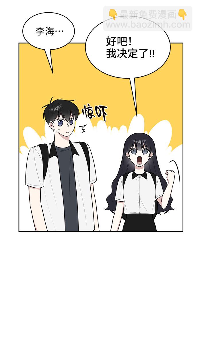 第34话28