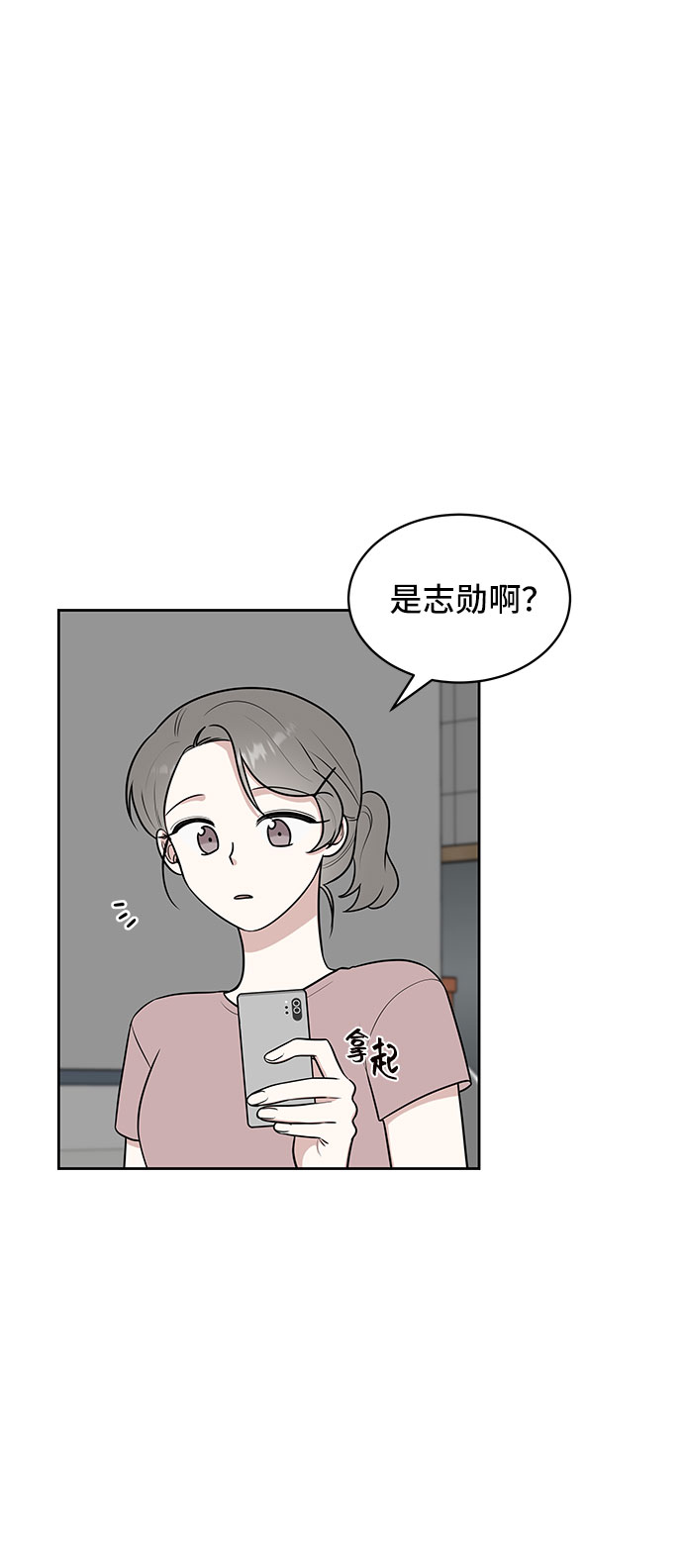 第34话44
