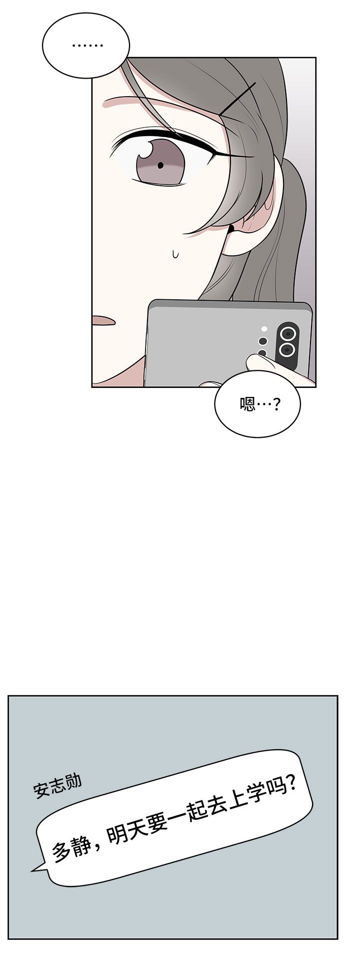 第34话45