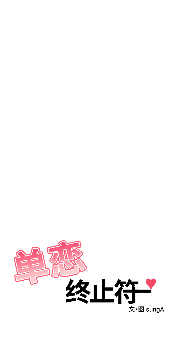 第34话46