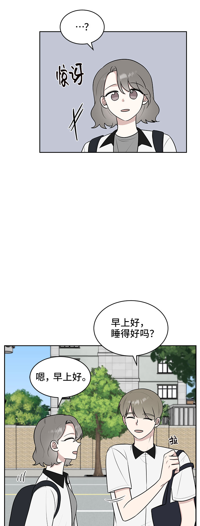 第34话56