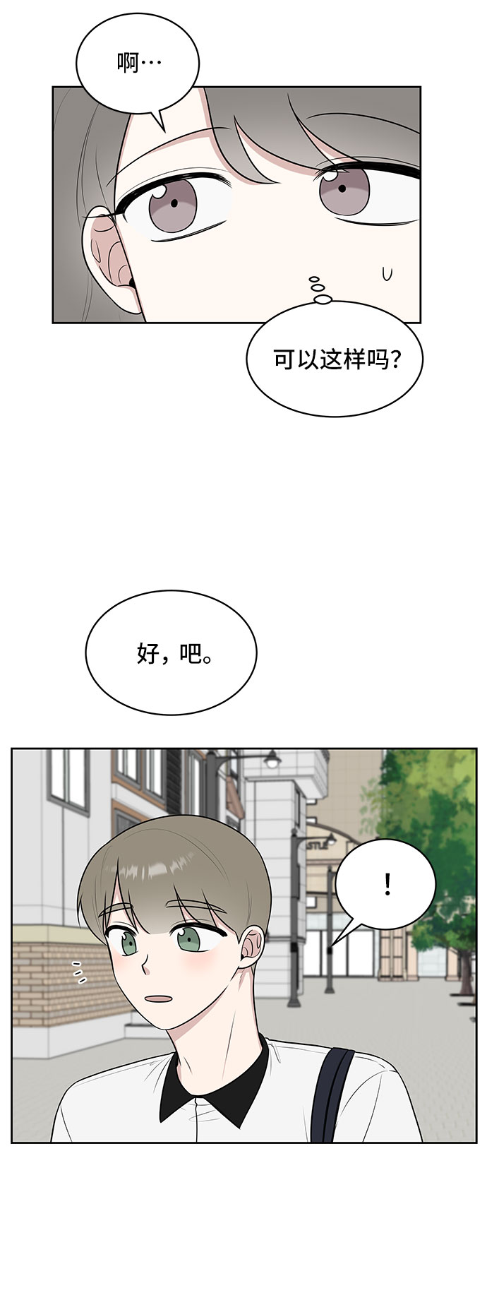 第34话67