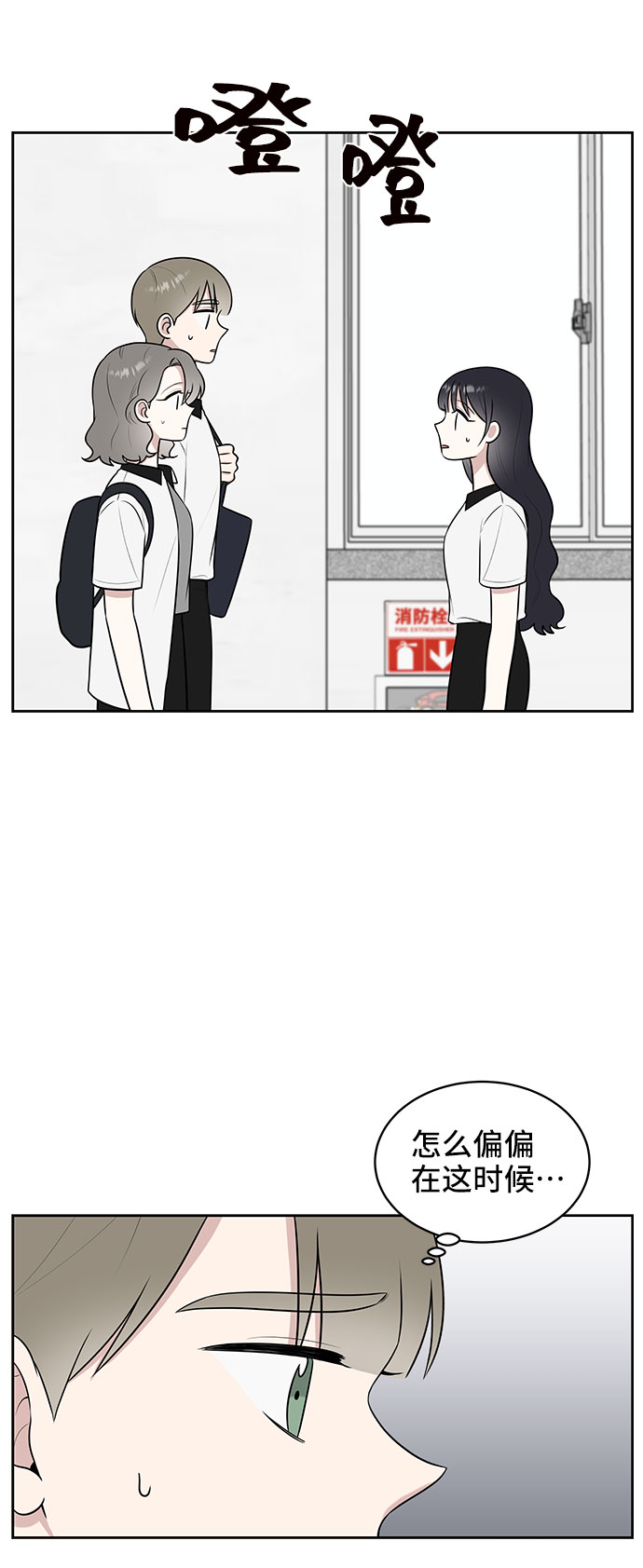 第34话71