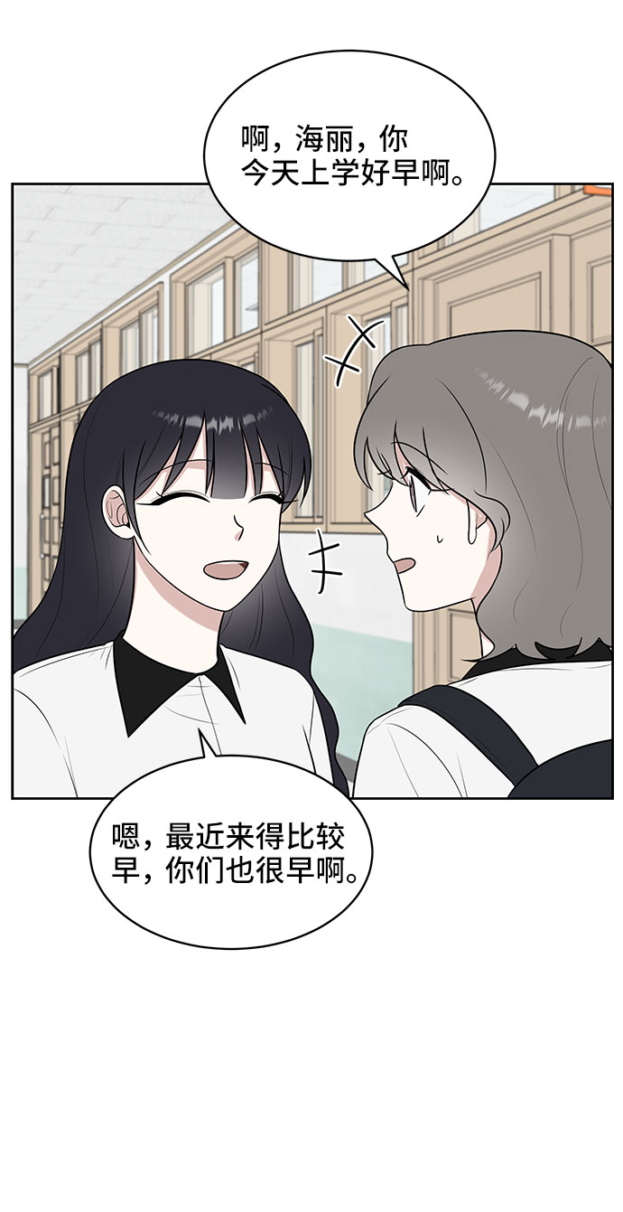 第34话73