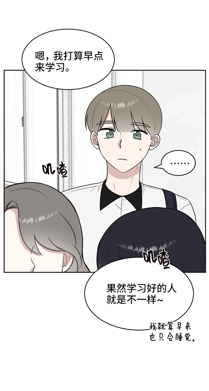 第34话74