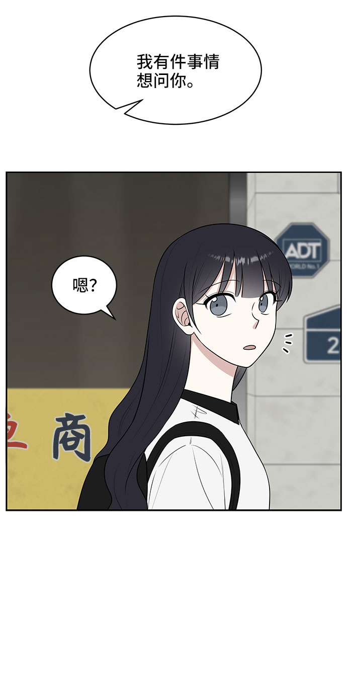 第34话8
