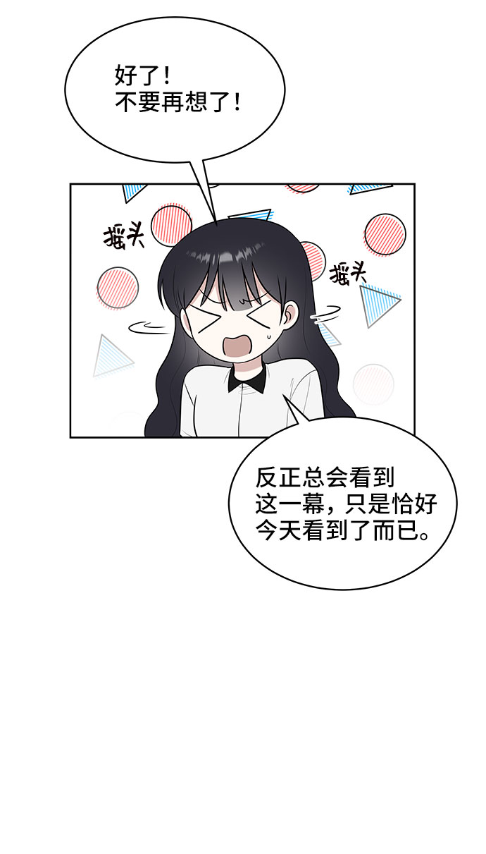 第34话83