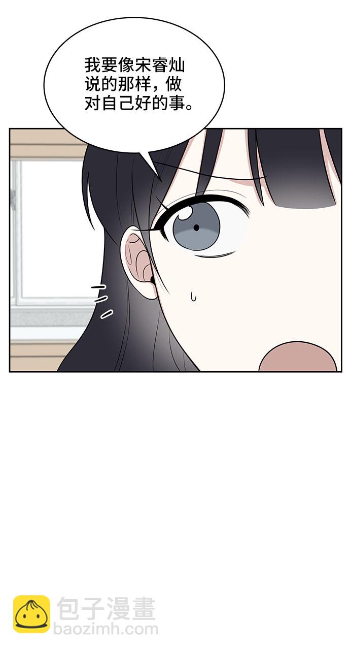 第34话84