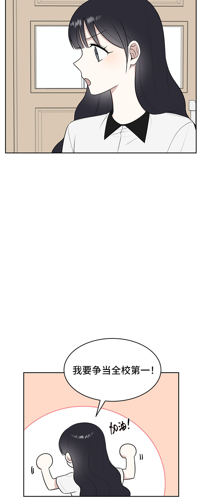 第34话87
