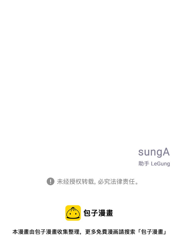 第34话88