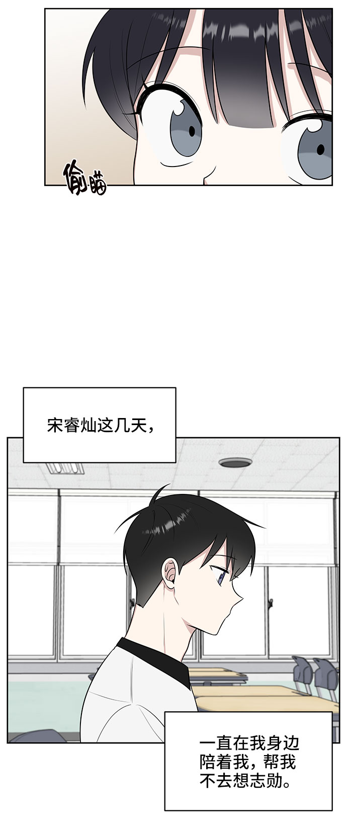 第35话12