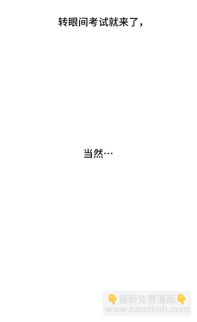 第35话2