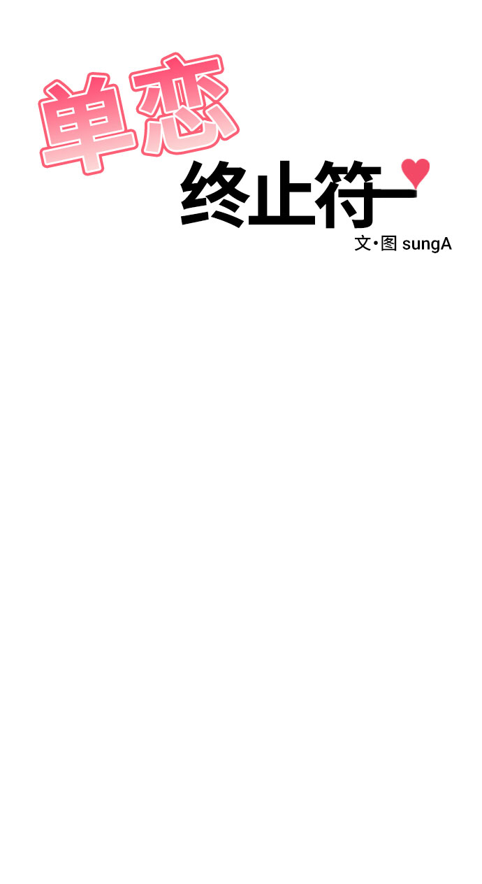第35话3
