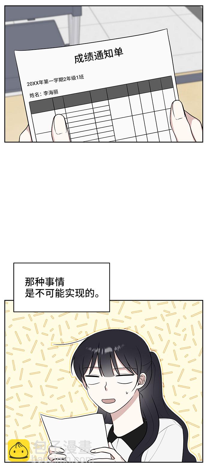 第35话5