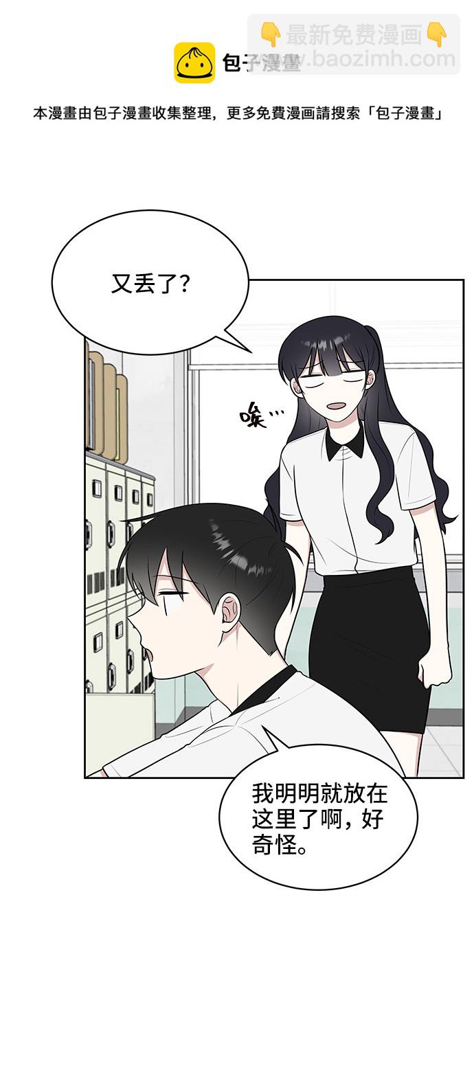 第35话53