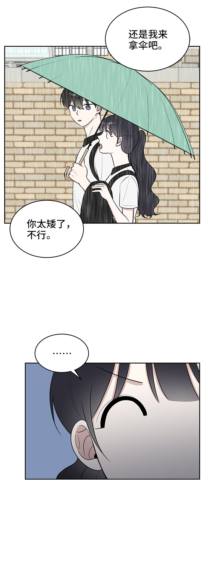 第35话58
