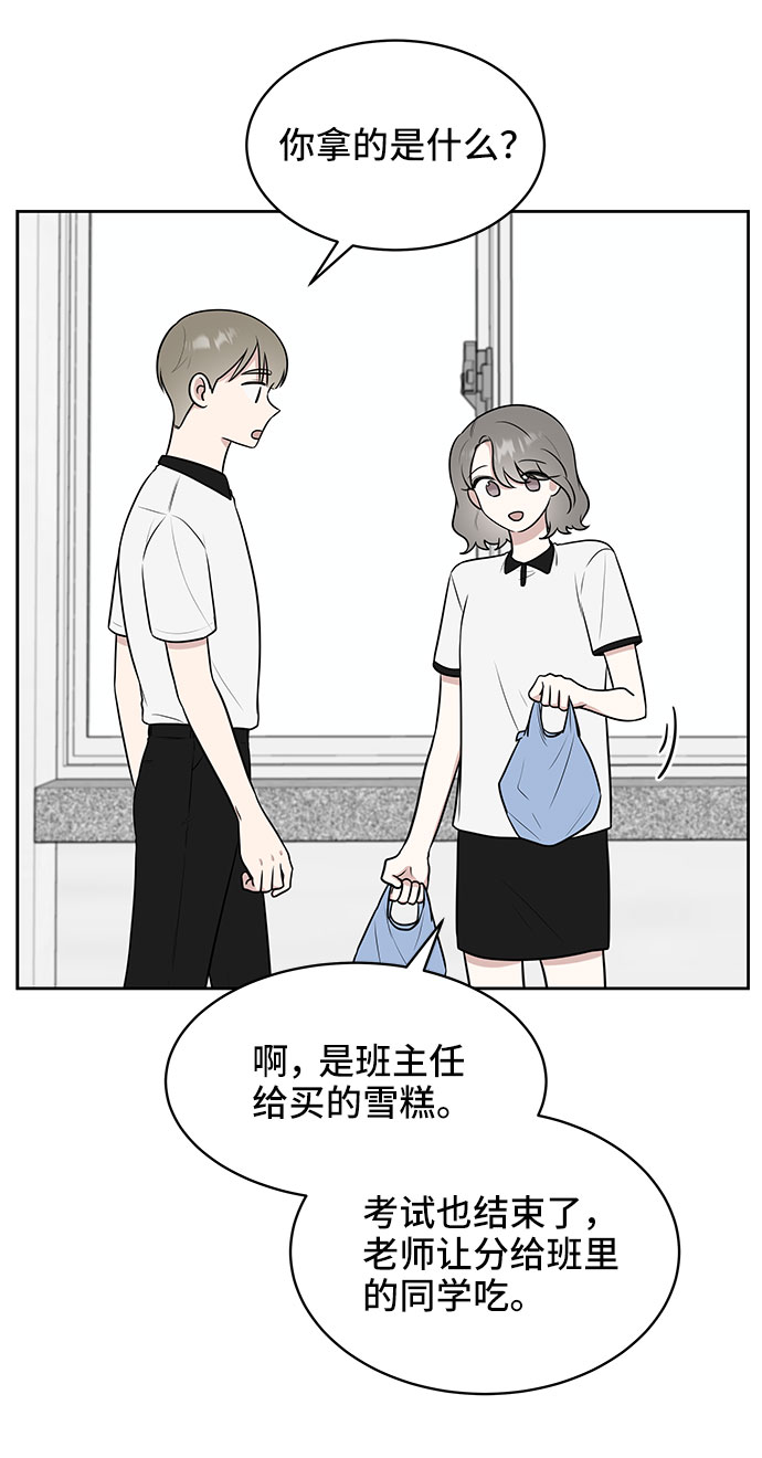 第36话11
