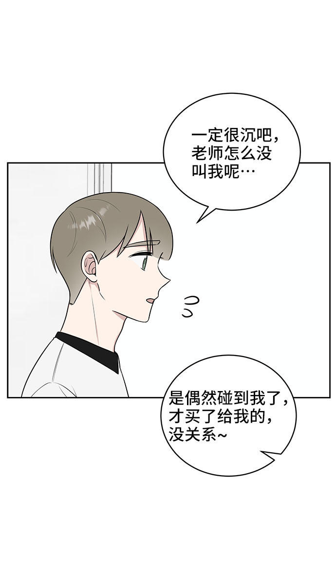 第36话12