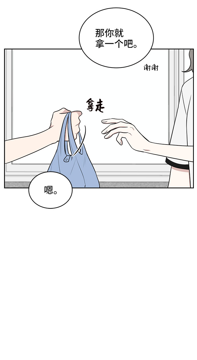 第36话14