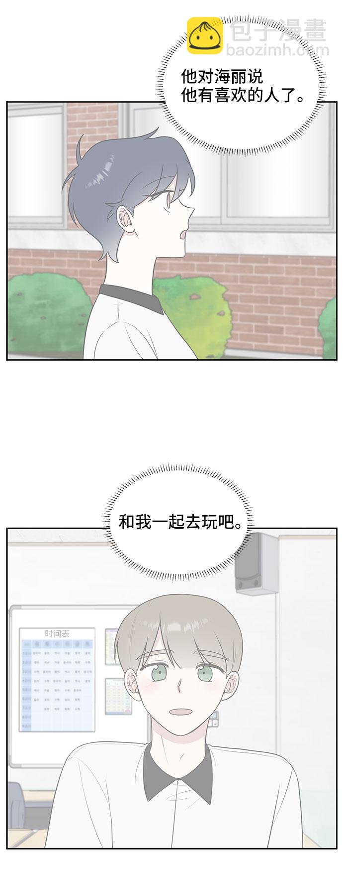 第36话3