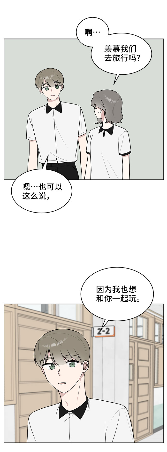 第36话30