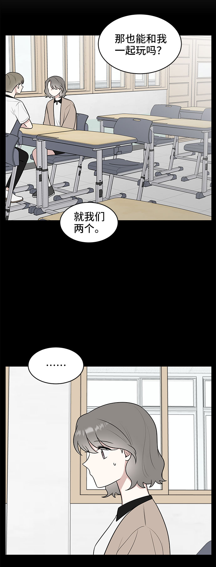 第36话32