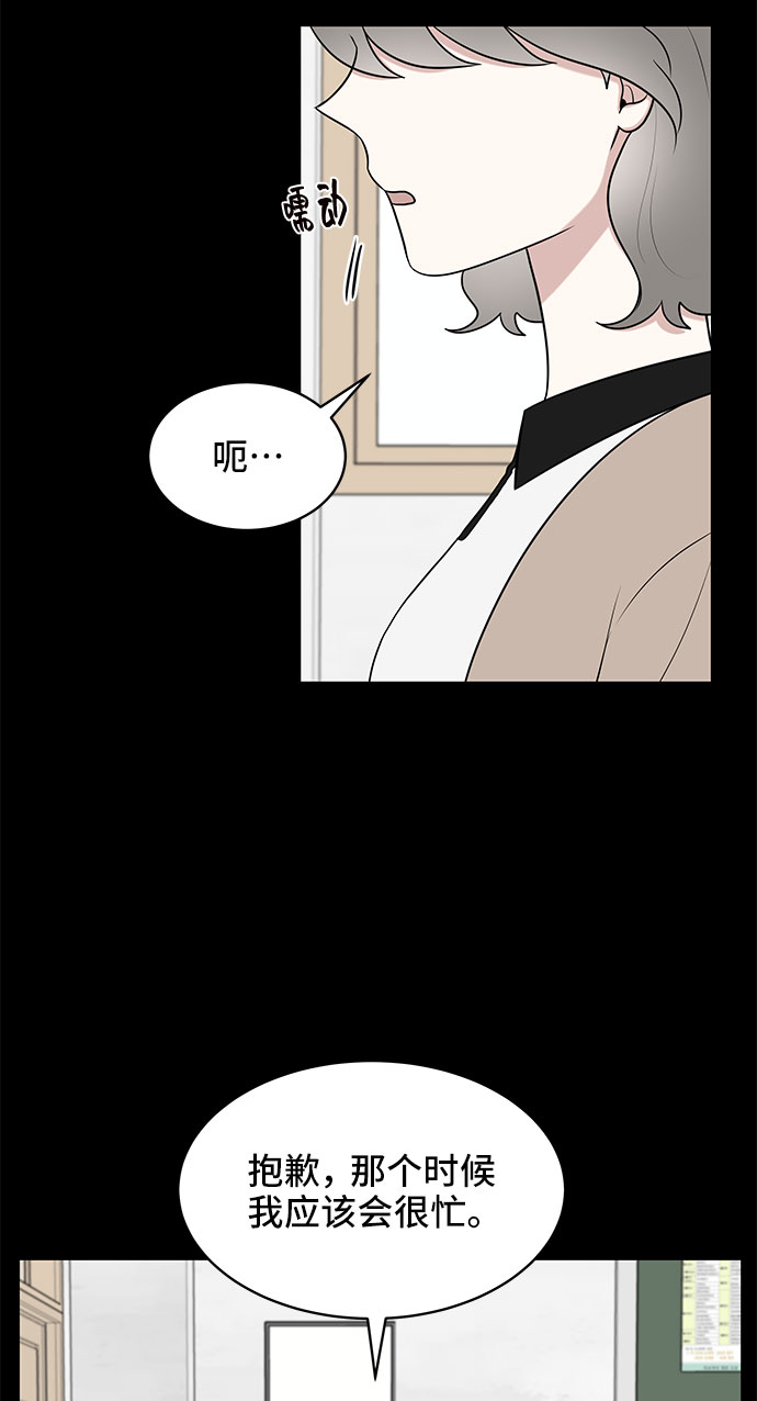 第36话35
