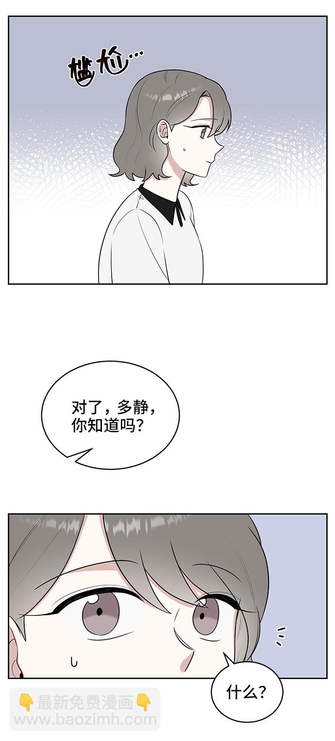 第36话38