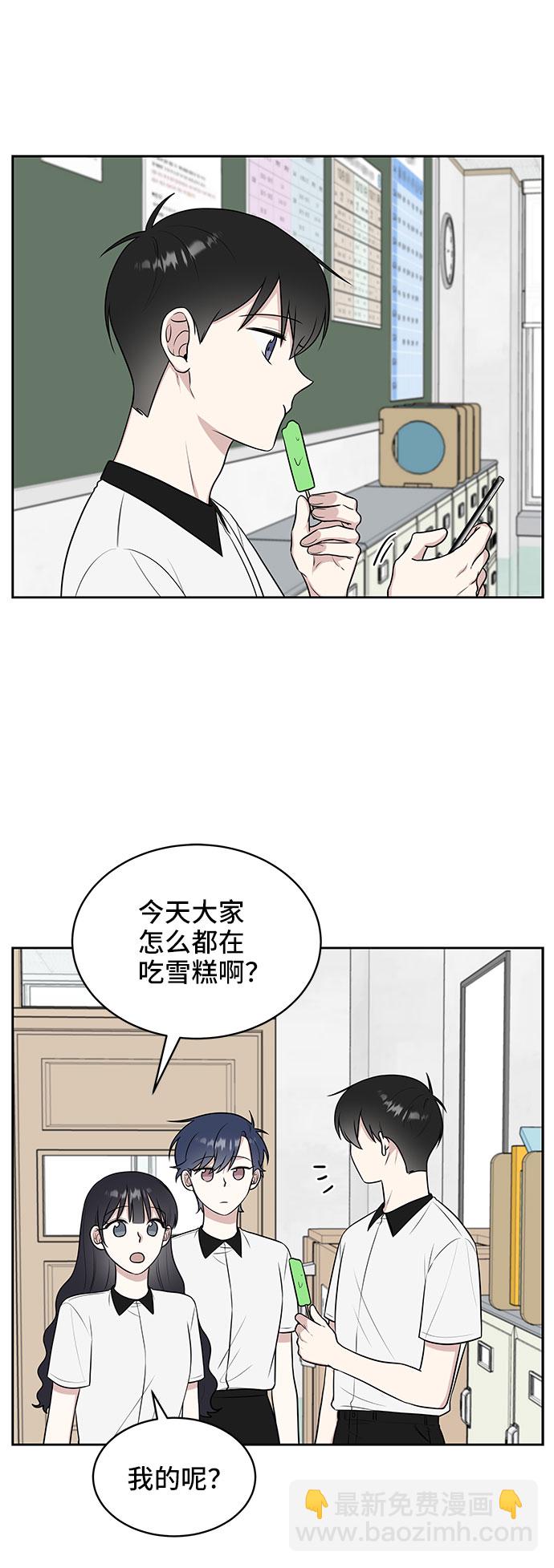 第36话43