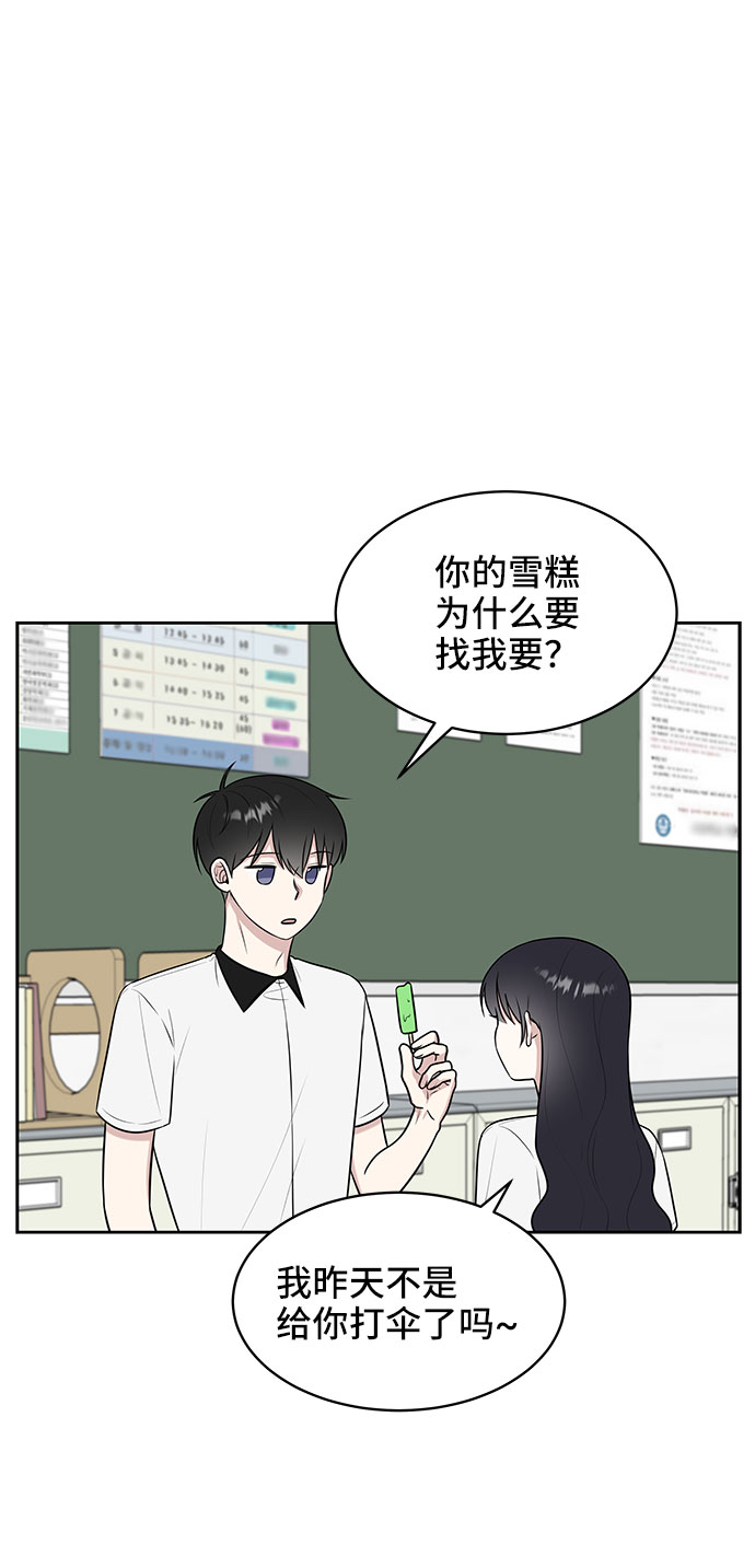 第36话44